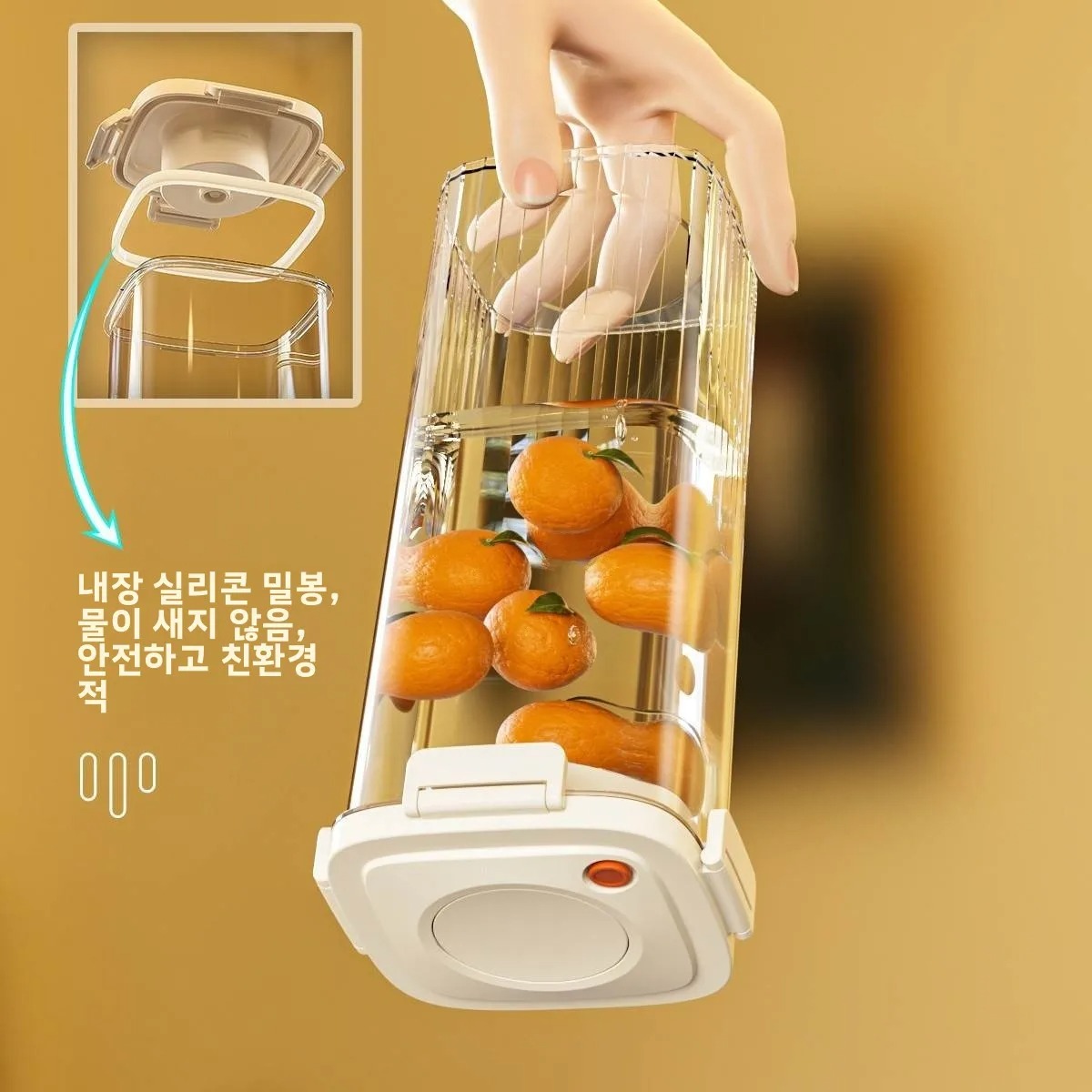 Food Storage Plastic Boxes - 플라스틱 진공 밀봉 탱크 커피 진공