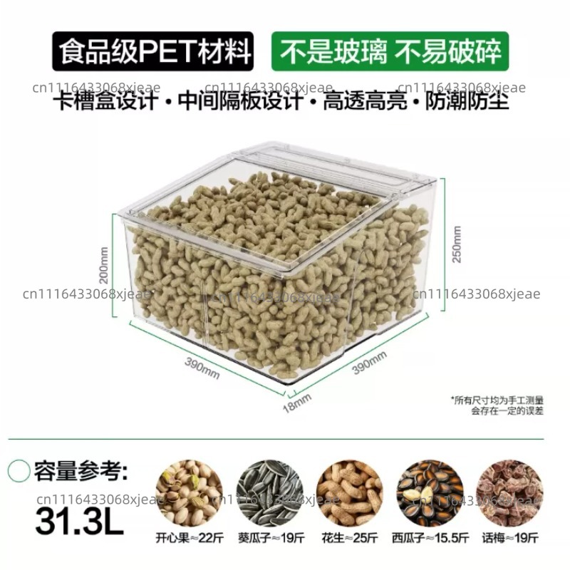 Food Storage Large Plastic Containers - 식품 등급 대형 밀폐 용기 -