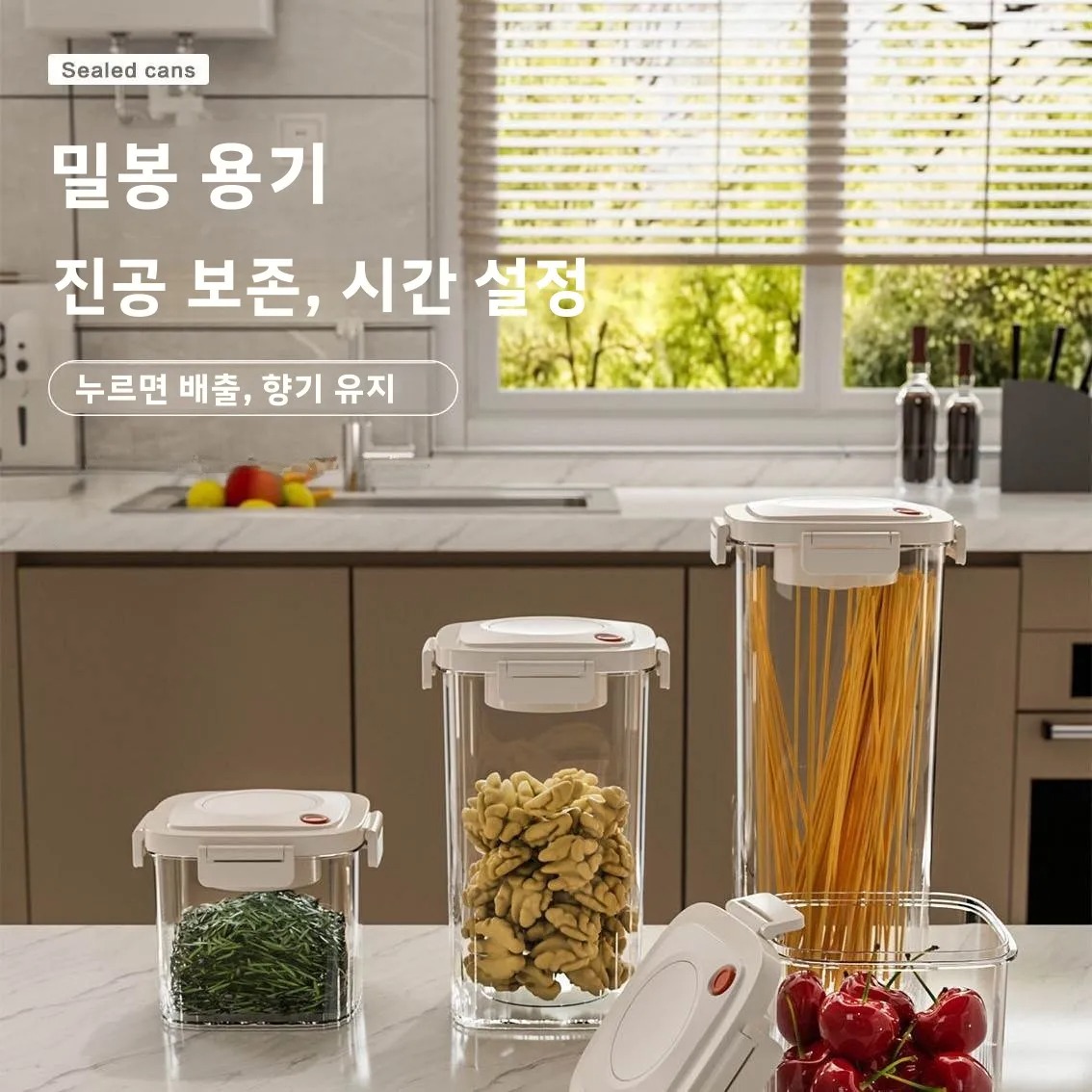 플라스틱 진공 밀봉 탱크 커피 진공 용기 주방 식품 곡 - Food Storage Plastic Boxes 리뷰 및 가격