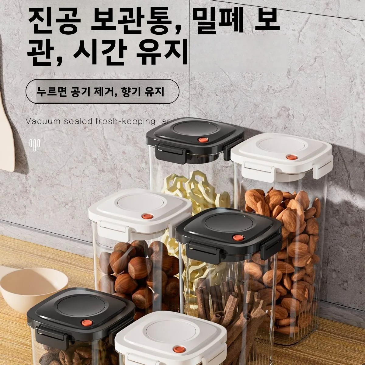 플라스틱 진공 밀봉 탱크 커피 진공 용기 주방 식품 곡 - Food Storage Plastic Boxes 리뷰 및 가격
