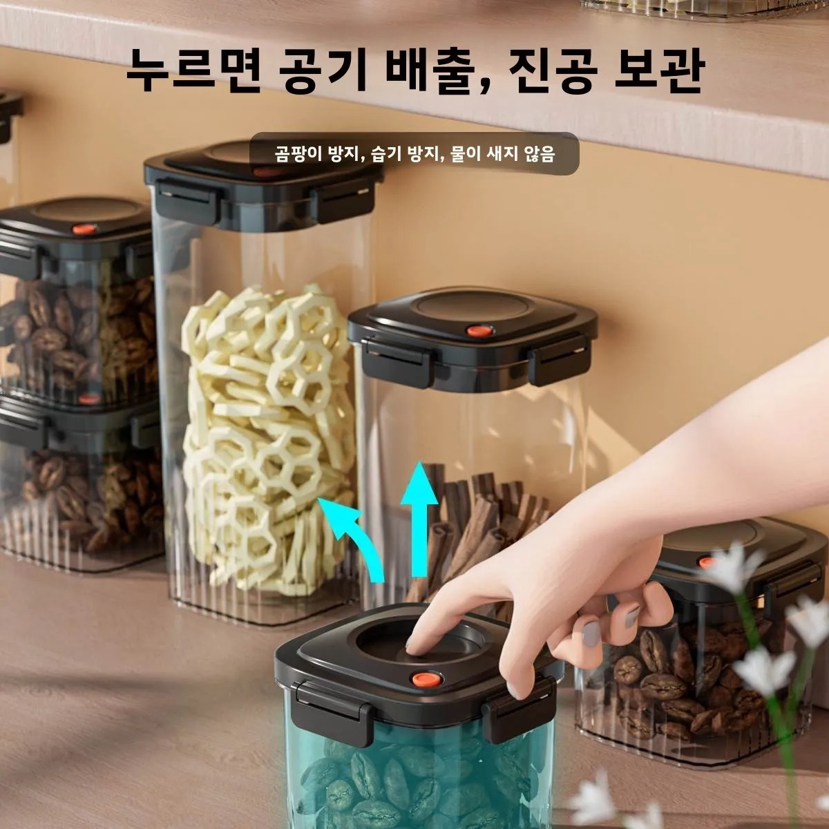 플라스틱 진공 밀봉 탱크 커피 진공 용기 주방 식품 곡 - Food Storage Plastic Boxes 리뷰 및 가격